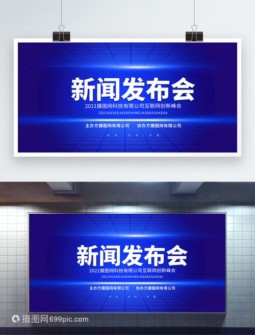 高成长企业迎来新机遇！山东启动2024瞪羚独角兽企业认定