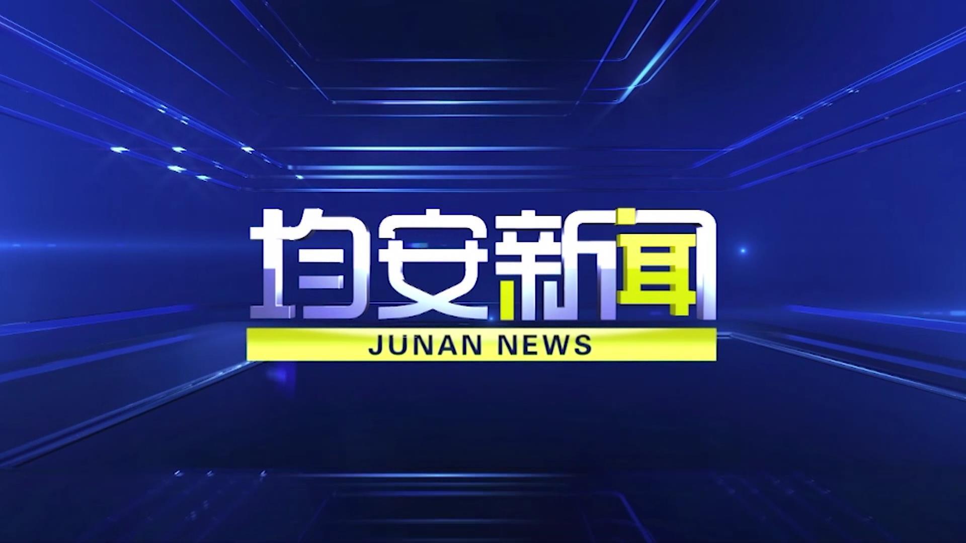 一线动态 曲靖市经开区迅速整治拆迁区污水直排、垃圾随意堆放问